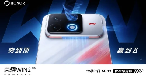Honor Win 2 serisinin özellikleri tanıtım öncesinde ortaya çıktı